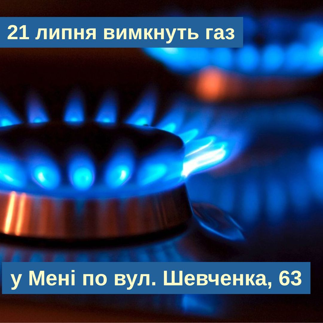 Фотографія вогонь у газовій конфорці